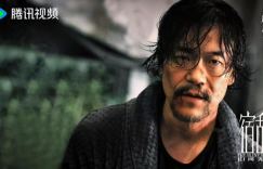 《宿敌·山河无名》杀青，重现时代变局下“国安精神”的“人物群像”