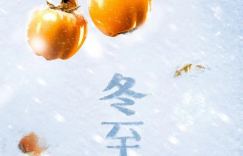 《金手指》迅雷种子下载百度云盘（HD720P/3.6G-MKV）超前点播高清版原声版