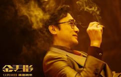 《金手指》（HD1080P/3.8G-MKV）国语版正版高清百度网盘下载链接