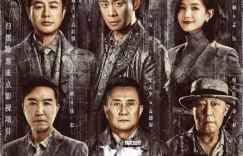 《狂飙》成为现象级爆剧！身价飙升！探寻2023年度宝藏剧有哪些？