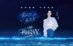 《一闪一闪亮星星》未删减版（HD1280P/3.3G-MP4）百度云国语版迅雷在线看