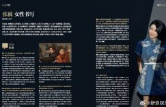 多位编剧声援张巍，大众电影取消与《一念关山》编剧张巍的采访