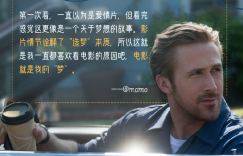 《爱乐之城》传媒评分8.4！热门影片展示迷人口碑，复映大卖超过1600万票房