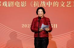 张艺兴等明星加入国话，戏剧电影《抗战中的文艺》正式上映