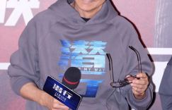 刘德华、林家栋、彭于晏、刘雅瑟等众星亮相，《潜行》首映盛况空前