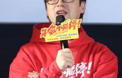 大鹏探讨孙艺洲在《年会不能停》中的角色，其对罗永浩的神级模仿技巧令人叹为观止