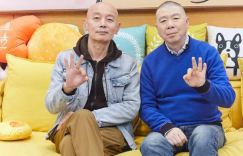 冯小刚、葛优罕见合体登上综艺节目，选择《毛雪汪》实现三大目标