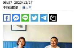 广末凉子出轨对象宣布与妻子正式离婚，曾坚称对广末凉子情感专注