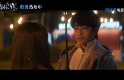 《一闪一闪亮星星》创意编织疑问答案 来自屈楚萧的心暖护伞