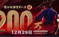 AI进军电影界！虚拟歌手「柒月」为《画江湖不良人》动画电影演唱推广曲