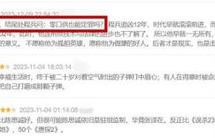 《三大队》：张译扛起票房担子，吸引力超强的王骁角色登场