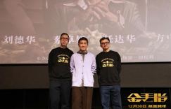 《金手指》国语版阿里云迅雷资源「HD720P/3.3G-MKV」无剪切版