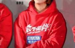 《年会不能停！》【BD1280P/3.4G-MP4】国语版蓝光版百度云网盘下载链接