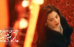 《繁花》百度网盘原声版蓝光版「HD1080P/3.6G-MP4」迅雷BT种子