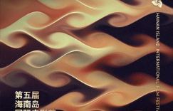 《没有一顿火锅解决不了的事》阿里云盘泄漏版迅雷种子下载【HD-MP41.7GB】国语版