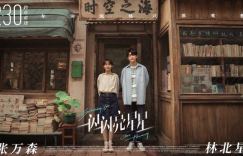 《一闪一闪亮星星》国语中字（BD1280P/3.8G-MKV）分享百度云盘未删减完整版