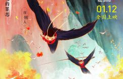《大雨》未删减完整版迅雷种子下载阿里网盘国语中字【BD1080P/3.9G-MKV】