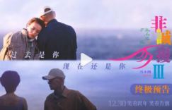 《非诚勿扰3》国语版4k高清【1.42GB2.53GBMp4】迅雷下载百度网盘