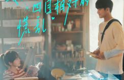《一闪一闪亮星星》国语版【HD720P/3.2G-MKV】清晰版迅雷下载阿里云