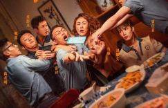 《第二十条》国语版在线看【BD1280P/3.3G-MP4】4k超清百度网盘