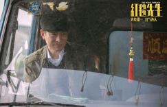 《红毯先生》【BD1280P/3.9G-MP4】免费/加长版无修版magnet磁力链接阿里云原声版