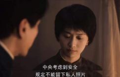 为什么《问苍茫》没有获得和《觉醒年代》一样的选角质量？