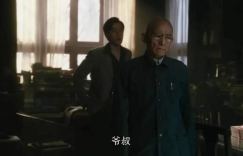 想不到！《繁花》中的明星演技被90岁老头碾压！