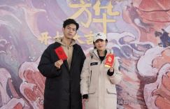 国色芳华：杨紫×李现携手主演，官方通告单曝光，正式开拍宣布