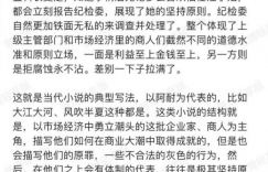 《繁花》深度解析：博主评王家卫版本：原著珍贵难得，影视化无妨