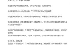 国产剧离不开恋爱？5名大学生引发四角恋，张若昀主演的《鸣龙少年》备受争议