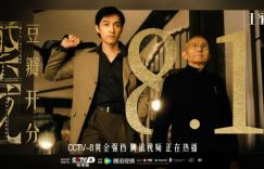 豆瓣评分8.1！《繁花》近8万人评分，75%给予4星或5星评价