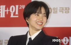 金泰梨、金宇彬、柳俊烈首次亮相《外星+人2》试映会