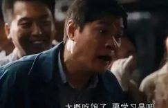 范志毅为何有胆来客串《繁花》？看他爆笑解释心路历程，你会发现这堆大明星的故事