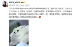 越剧小生陈丽君在清晨发布长文，控告私生身份：真切期望大家保护我亲人的隐私