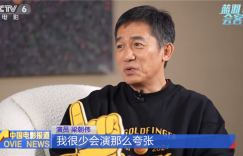 梁朝伟刘德华是否在时隔20年后保持不变，在《金手指》再次出演时聚首？