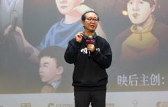 京城见证《烟火人间》全国首映礼，一场竖屏纪录电影的华丽开启