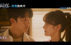 《一闪一闪亮星星》阿里云盘「HD1080P/3.9G-MP4」无剪切版国语版迅雷种子下载