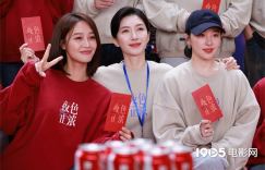 江疏影、蓝盈莹、阚清子同聚《夜色正浓》开机现场