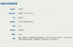 《替身纸人》百度云网盘「HD1280P/3.4G-MP4」国语版独家上线超清晰版