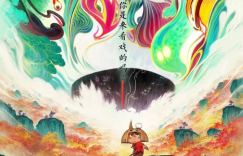 《大雨》网盘「HD1080P/3.2G-MKV」迅雷在线看免费/加长版无修版原声版