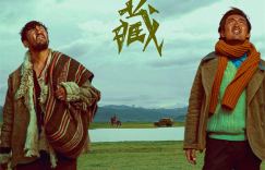 《回西藏》终极预告震撼发布，1月11日全国上映