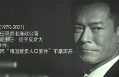 2024年的港片，从《反贪风暴6》到《叶问5》，放眼探索何种新意