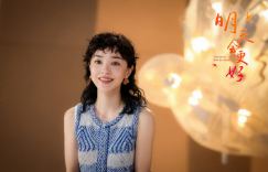 郭采洁在《明天会更好》花絮中呈现咏唱人间万象的精彩表演