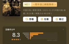 低估了马伊琍！《繁花》最后两集演技飞升，或能再次获得白玉兰大奖