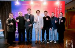 《红海行动2》开启试拍，影像无间论坛活动即将举办
