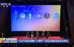 博纳总裁曝光：《红海行动2》将成为更高规格的工业化电影作品