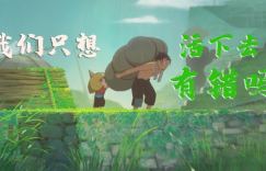 电影《大雨》确认将于1月25日在海外上映，导演不思凡的最新作品