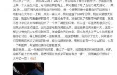 贾玲：失去一半的自我、接收到款项，从此欣赏更美的风景