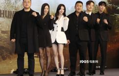 《乌有之地》发表会欢迎马东锡，1.26揭开末世逃生的序幕
