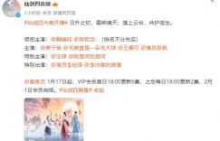 鞠婧祎怒称《仙剑四》陈哲远抢夺番位，陈方坚决否认